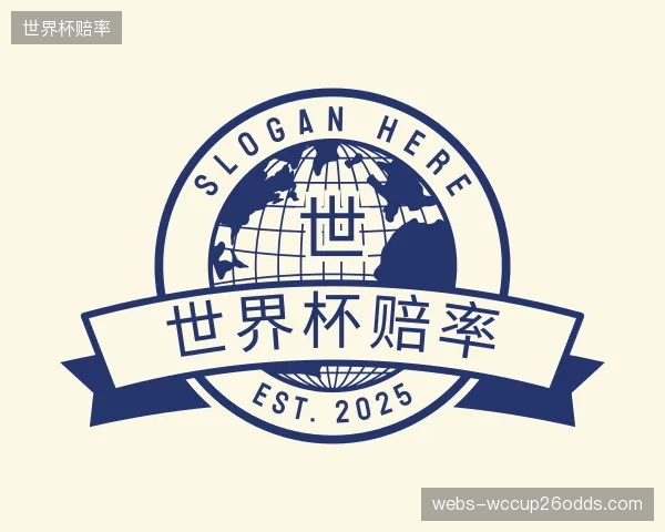 发现世界杯赔率官方